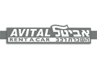 אביטל השכרת רכב